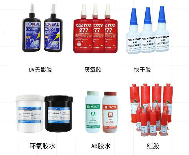 視覺(jué)點(diǎn)膠機(jī).jpg