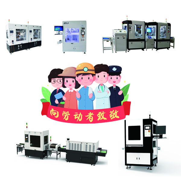 1651045209146394.jpg 五一勞動節(jié)海報2.jpg