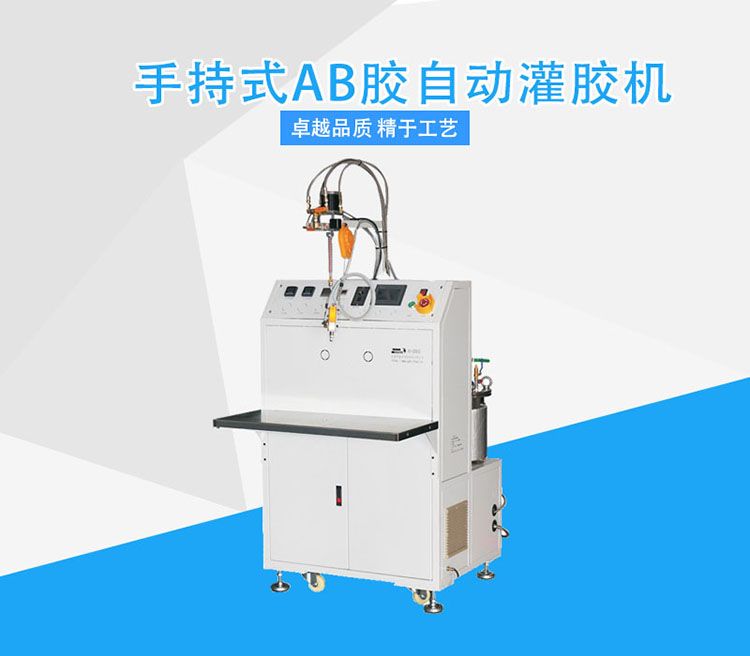 手持式雙液灌膠機(jī).jpg 手持式雙液灌膠機(jī).jpg