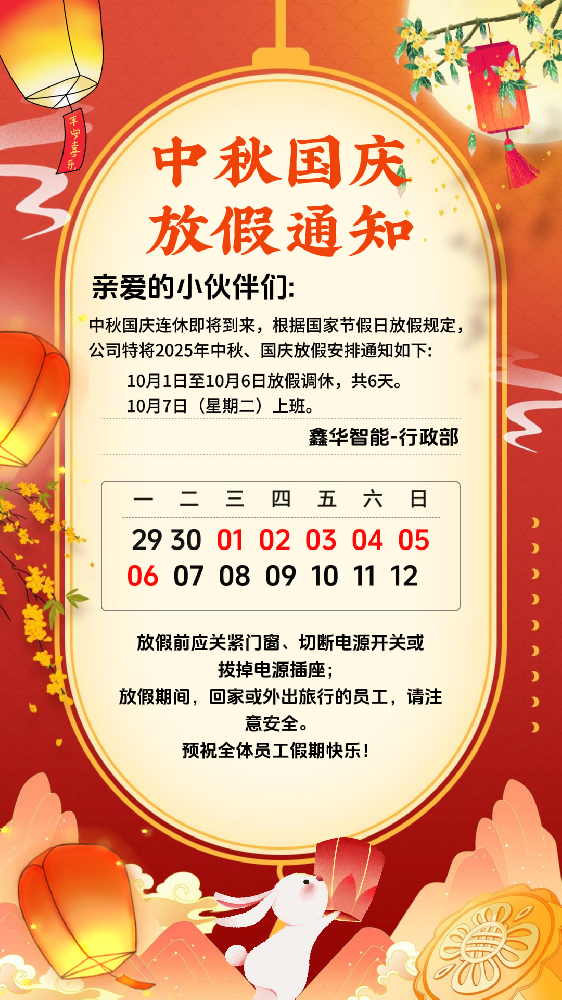 微信圖片_20250930143827_498_22.png