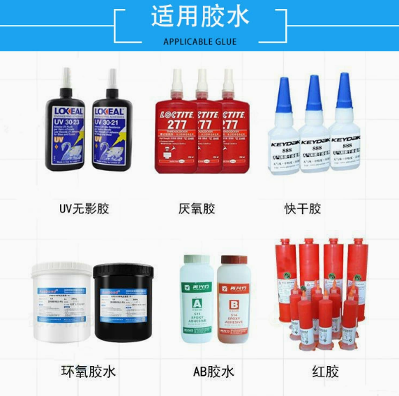 在線式五軸自動點膠機適用膠水