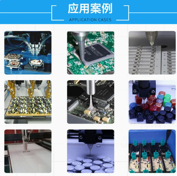 在線式五軸自動點膠機應(yīng)用案例