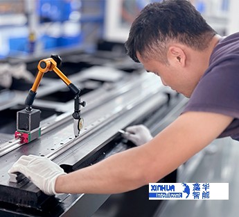鑫華智能施工團(tuán)隊(duì)展示